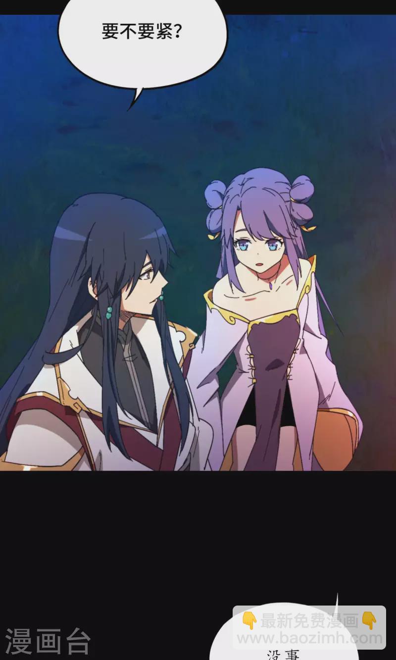 第128话 让他三刀(1/2)-第132话