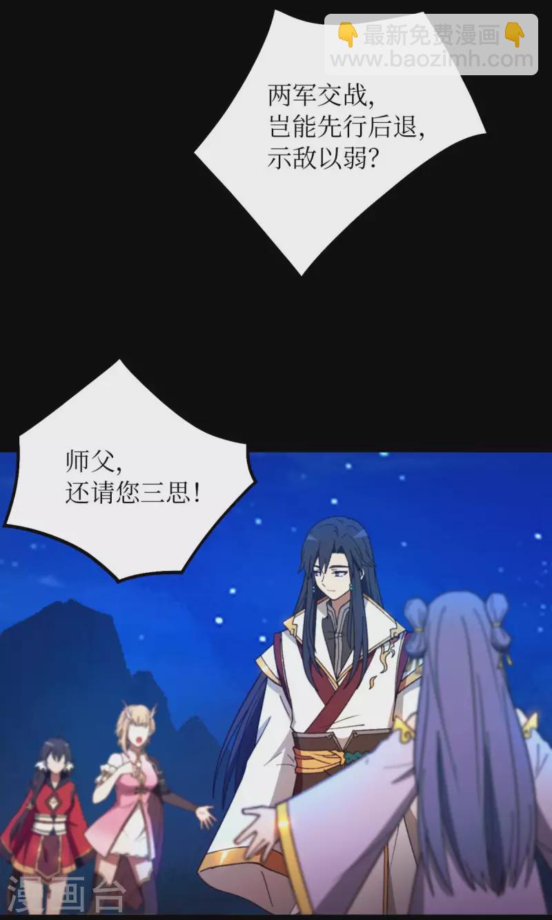 第128话 让他三刀(1/2)-第132话