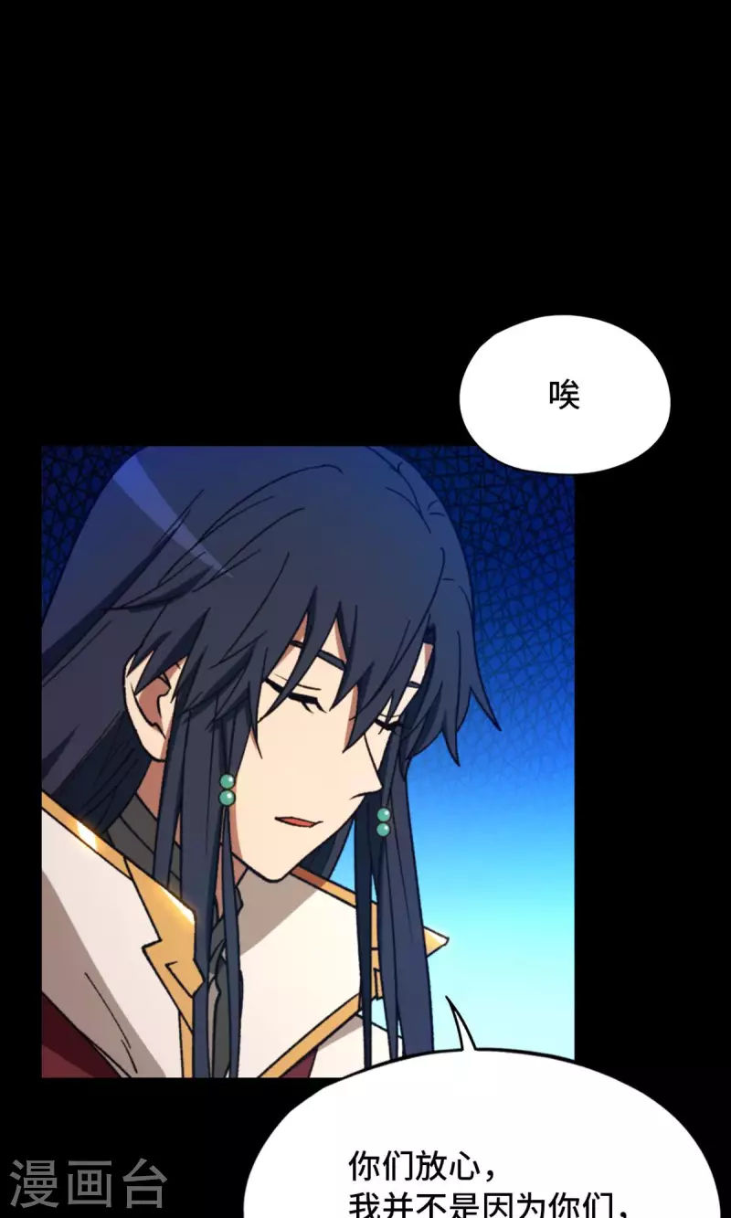 第128话 让他三刀(1/2)-第132话