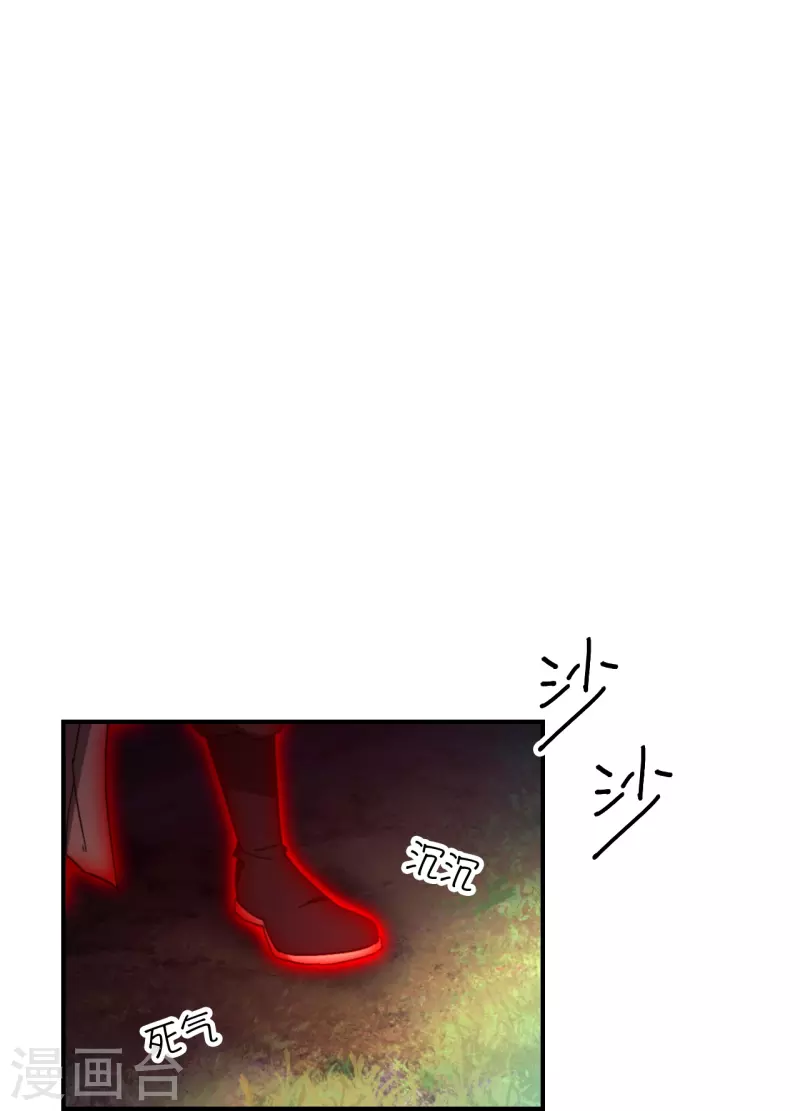 第130话 生死之势(1/2)-第134话