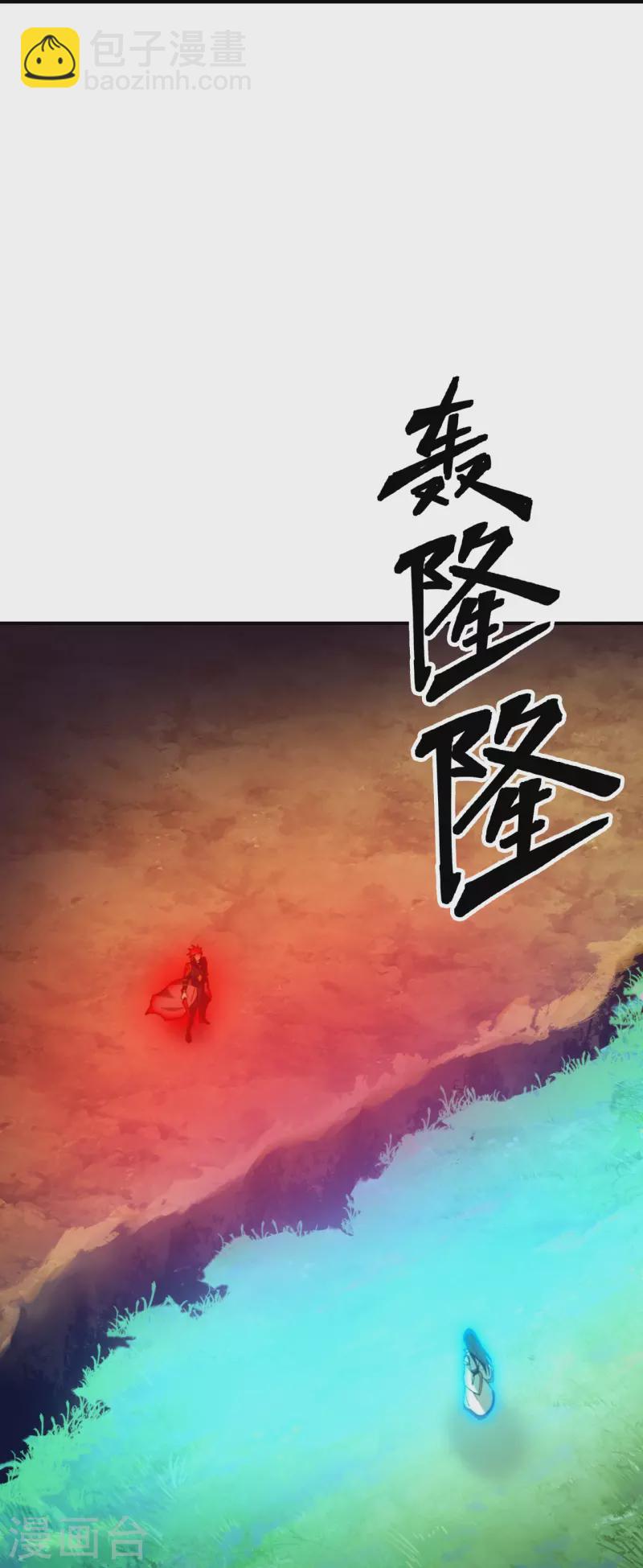 第130话 生死之势(1/2)-第134话