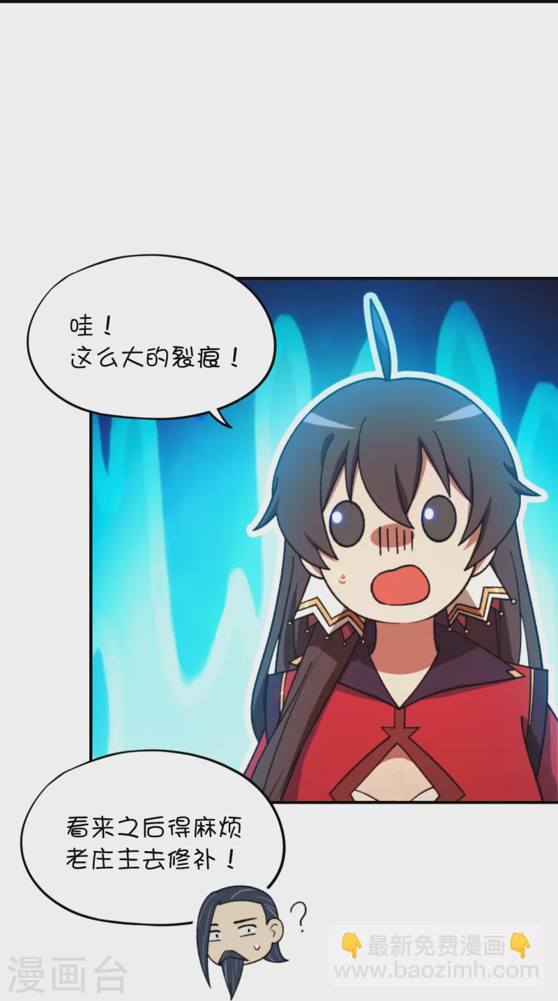 第130话 生死之势(1/2)-第134话