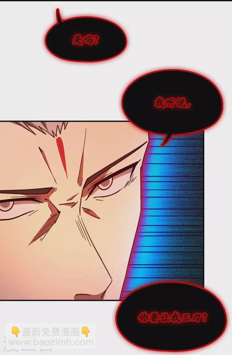 第130话 生死之势(1/2)-第134话