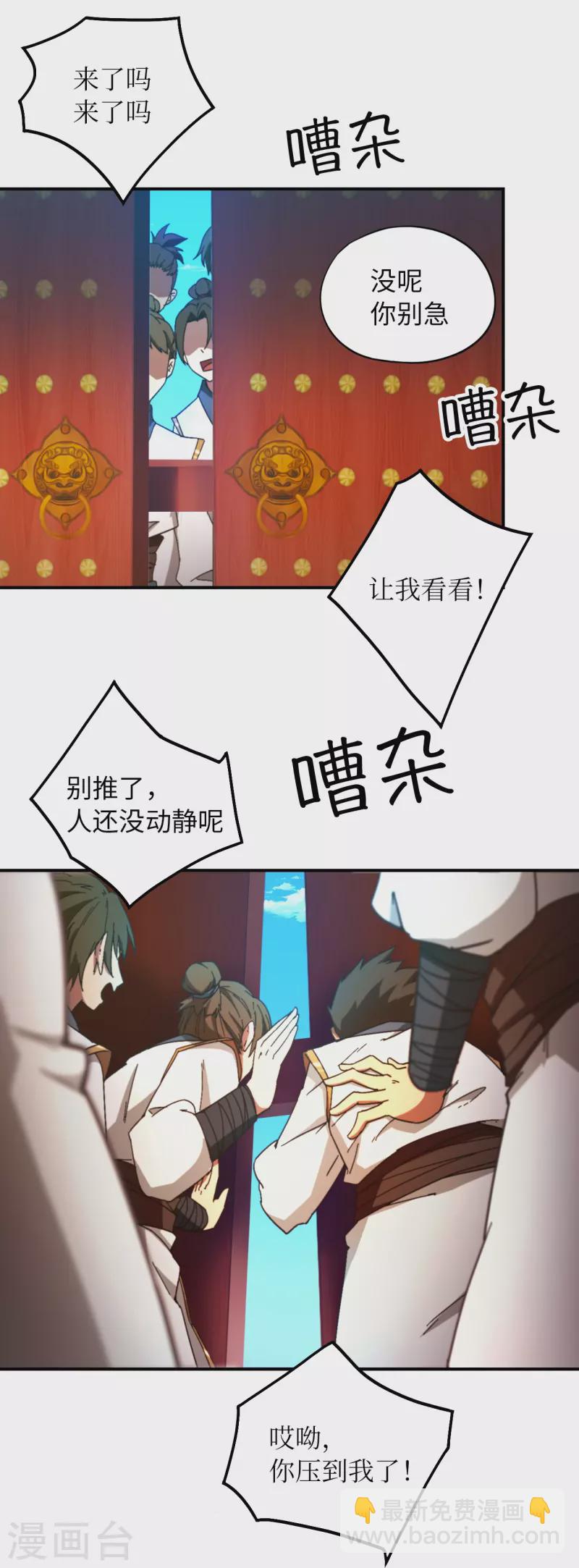 第130话 生死之势(1/2)-第134话