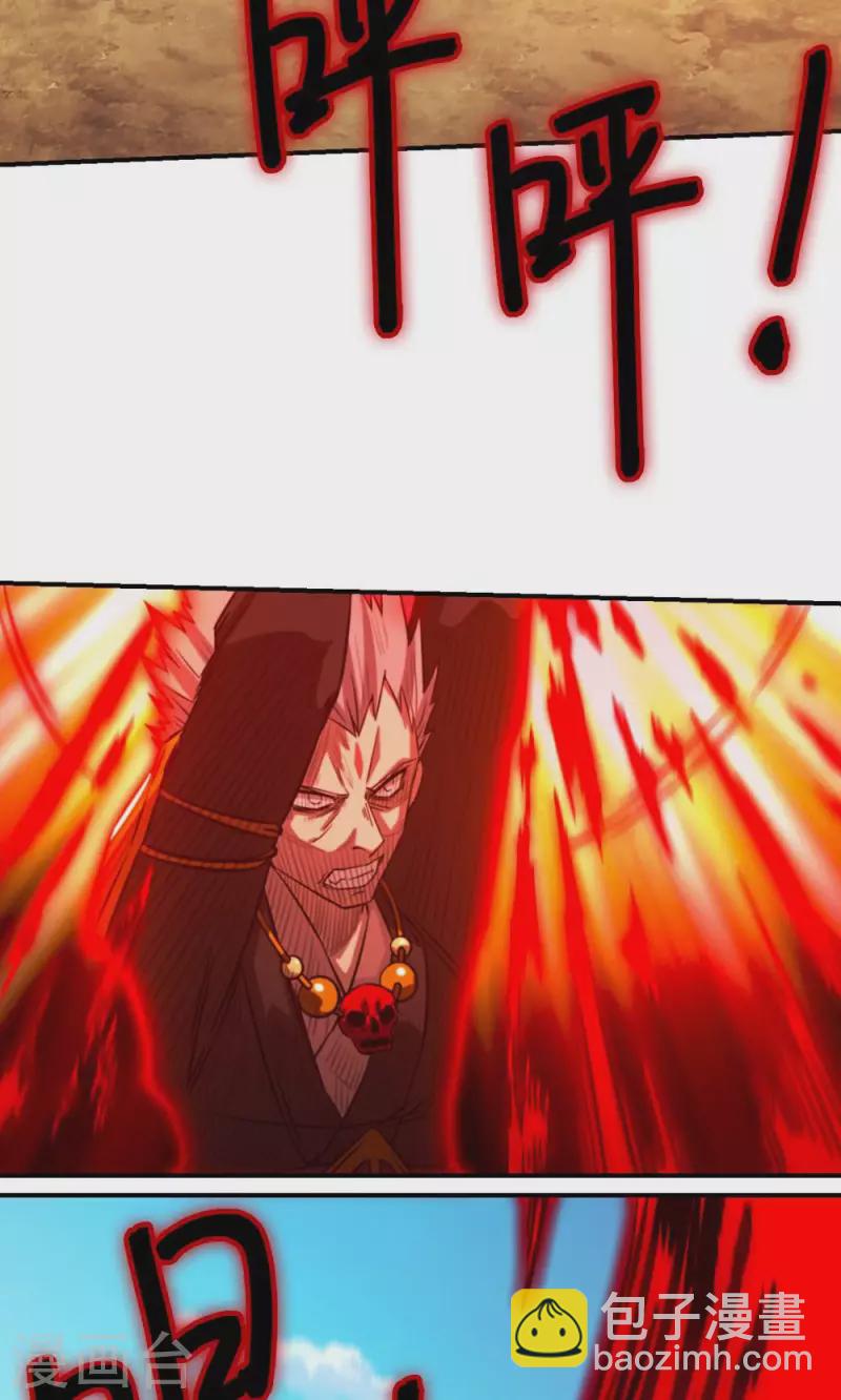 第132话 斩刀魂(1/2)-第136话