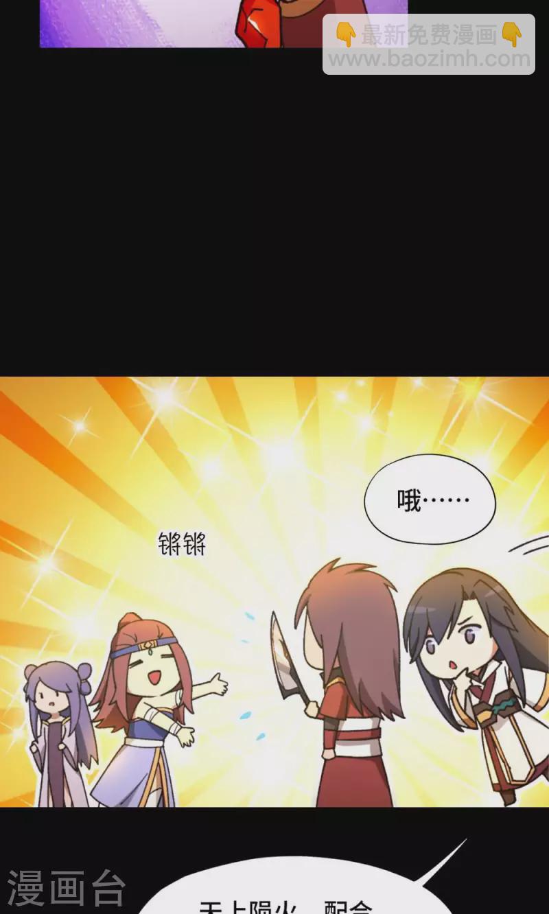 第132话 斩刀魂(1/2)-第136话