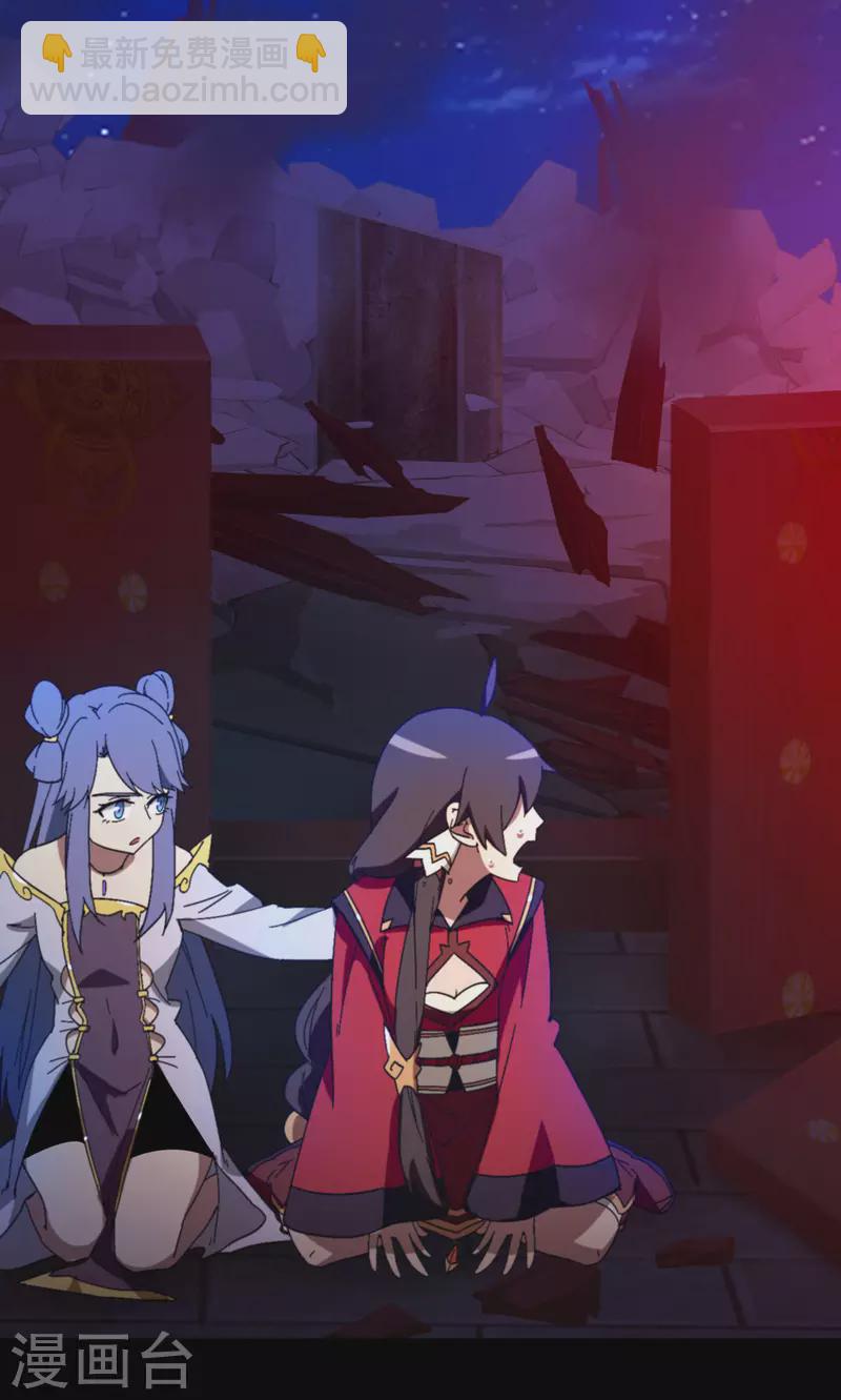 第134话 流年斩月(1/2)-第138话