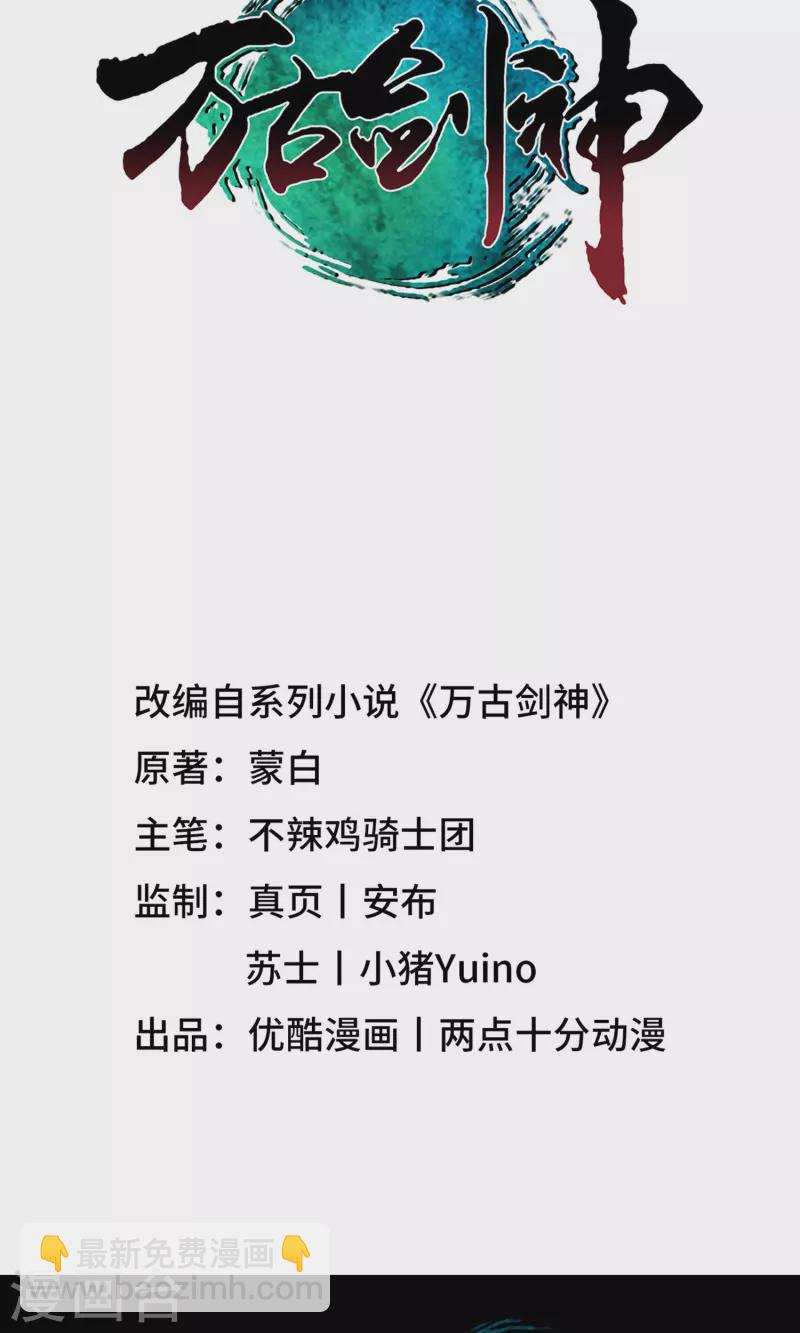 最终话(1/2)-第140话