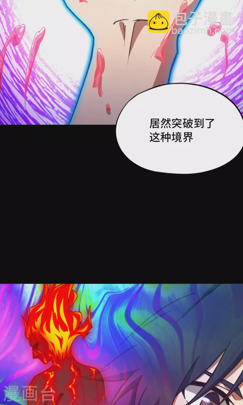 最终话(1/2)-第140话