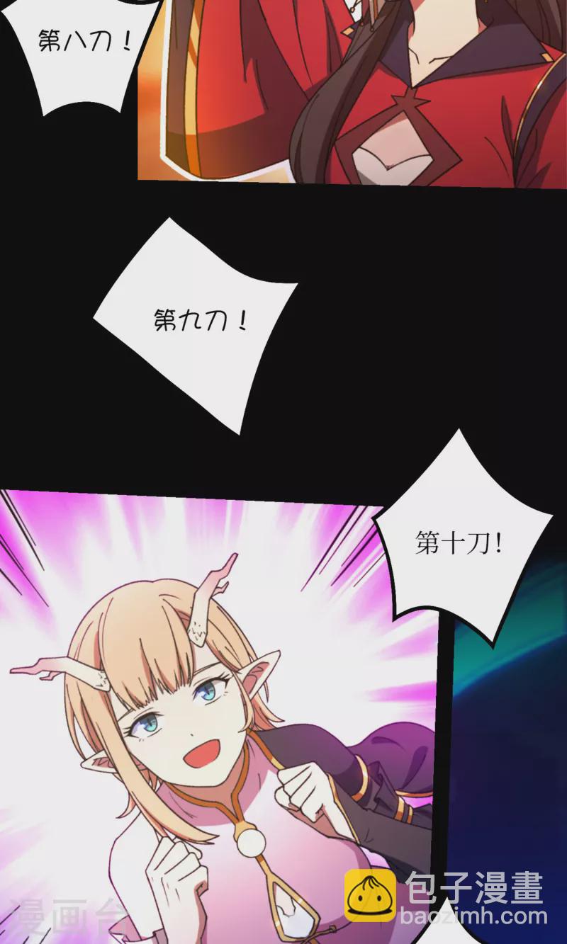 最终话(1/2)-第140话