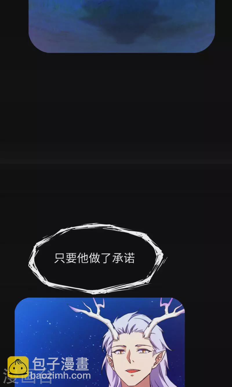 第16话 还君龙珠(1/2)-第16话