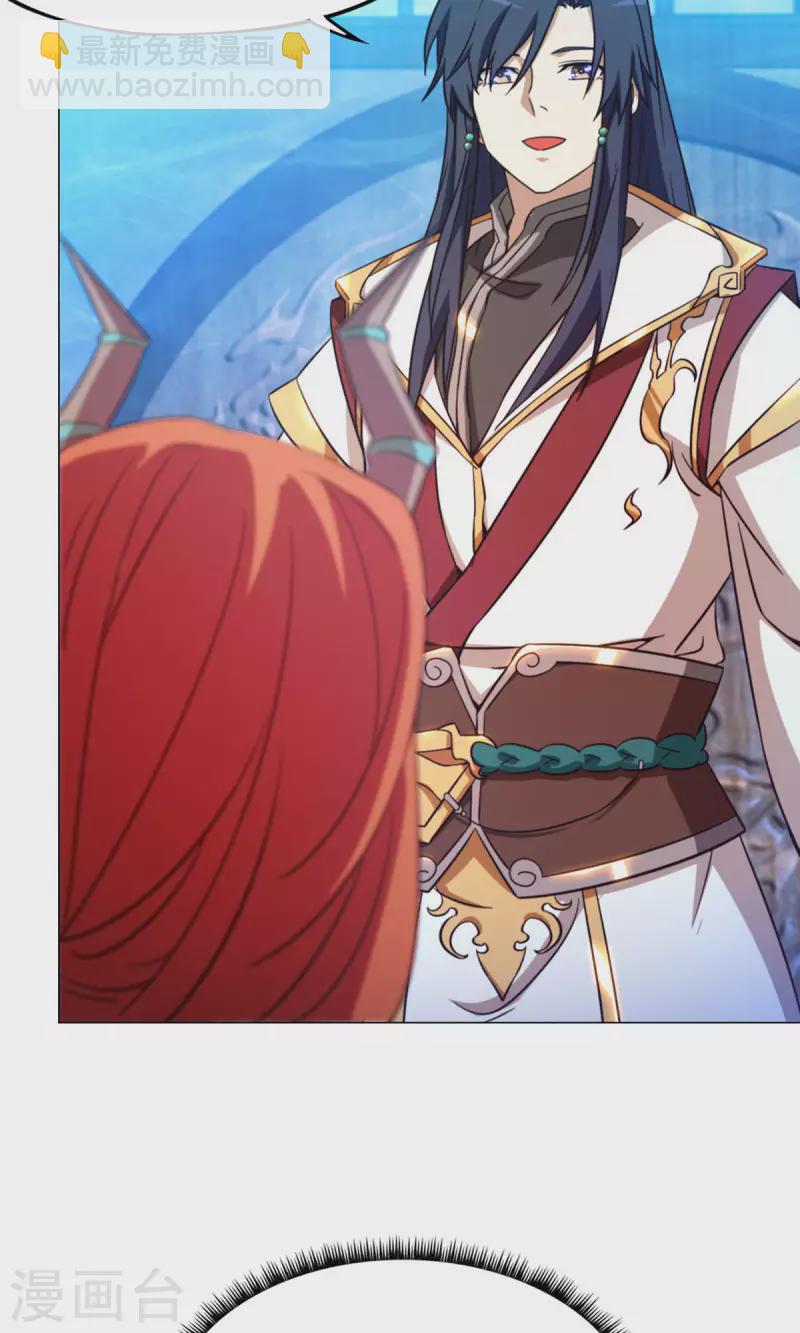 第16话 还君龙珠(1/2)-第16话