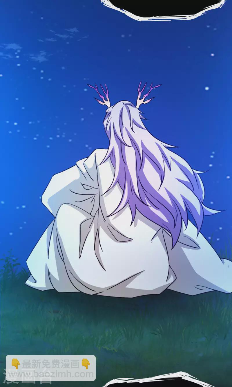 第16话 还君龙珠(1/2)-第16话