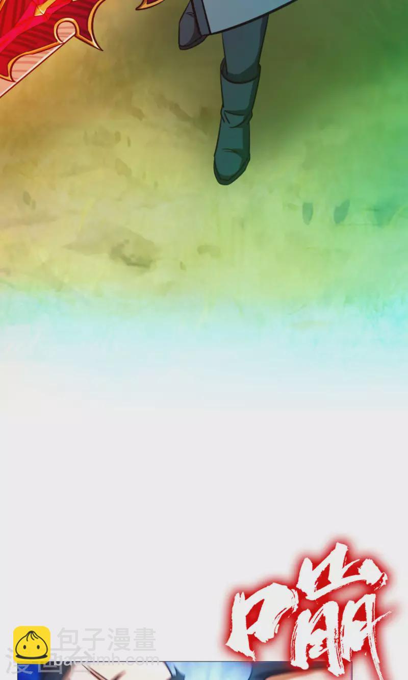 第20话 铁碎剑-第20话