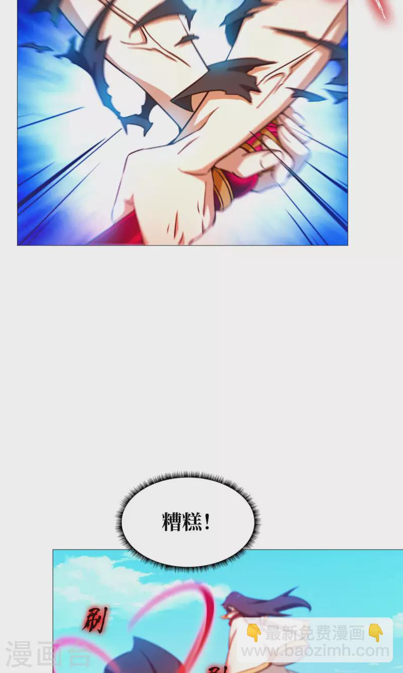 第20话 铁碎剑-第20话