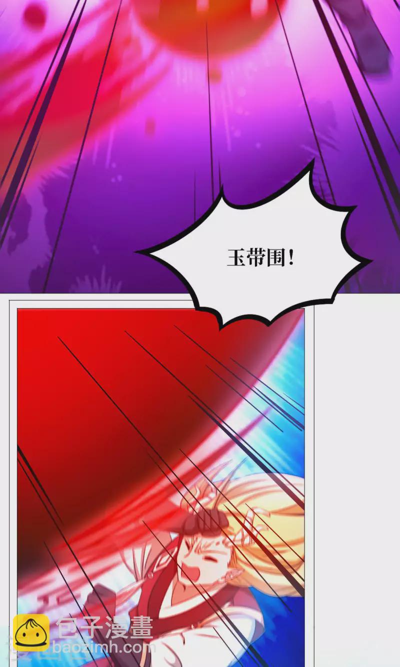 第20话 铁碎剑-第20话