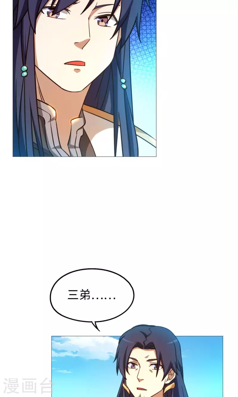 第22话 沈白鹤出来了-第22话