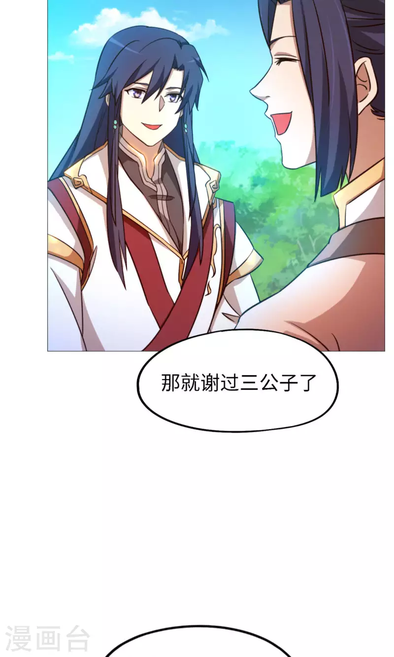 第22话 沈白鹤出来了-第22话