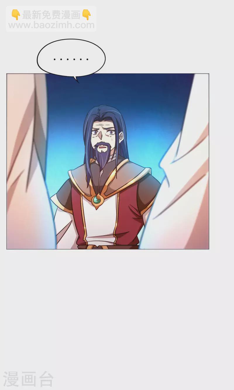 第22话 沈白鹤出来了-第22话