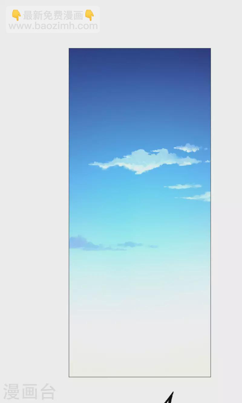 第22话 沈白鹤出来了-第22话