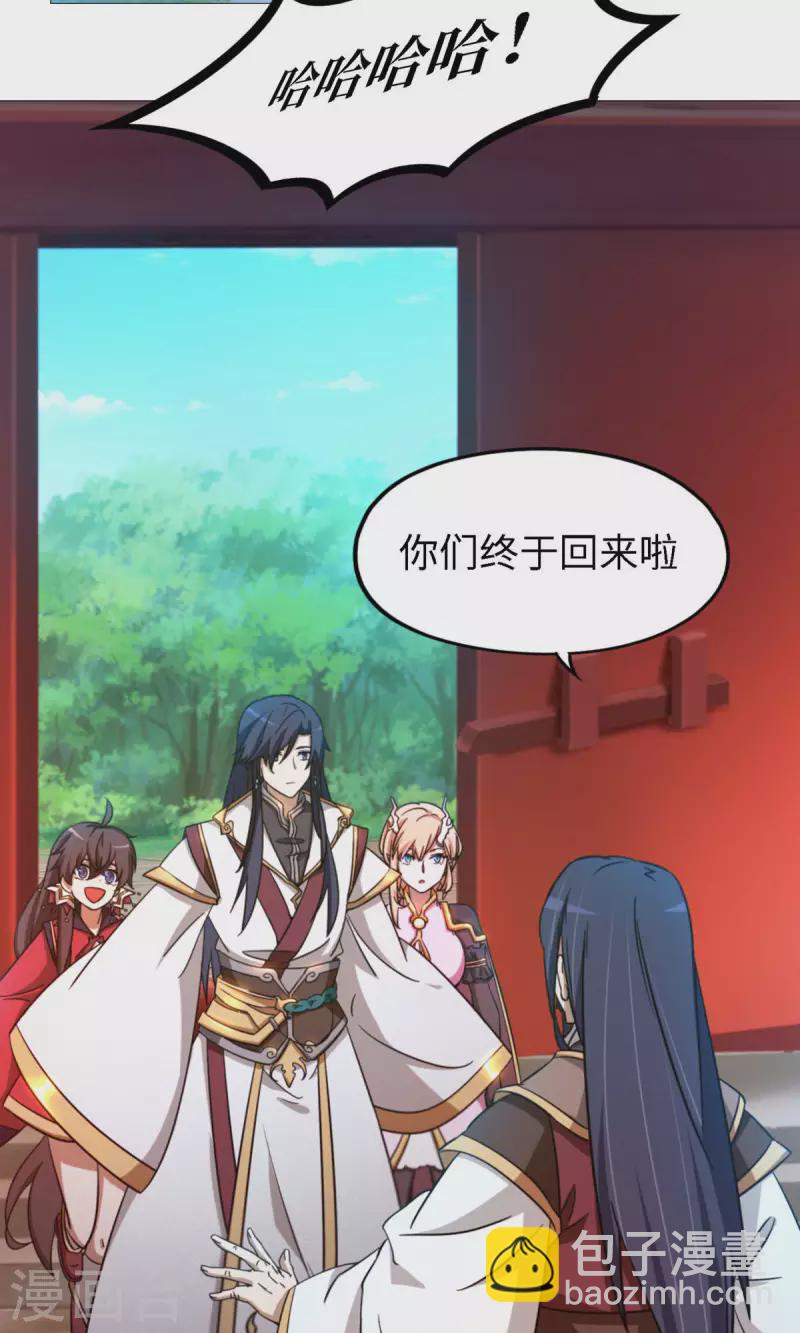 第22话 沈白鹤出来了-第22话