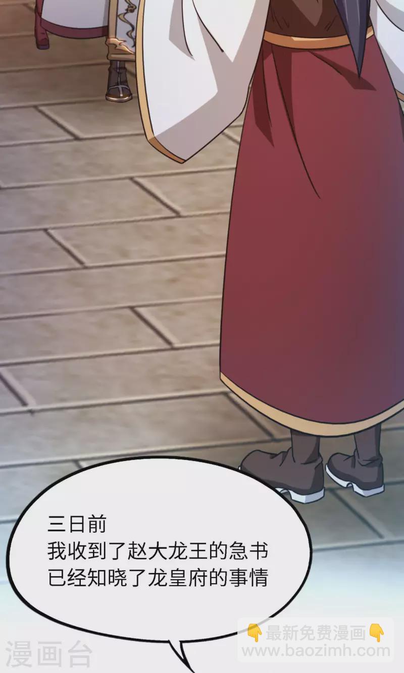 第22话 沈白鹤出来了-第22话