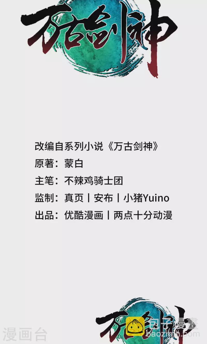 第24话 噪音-第24话