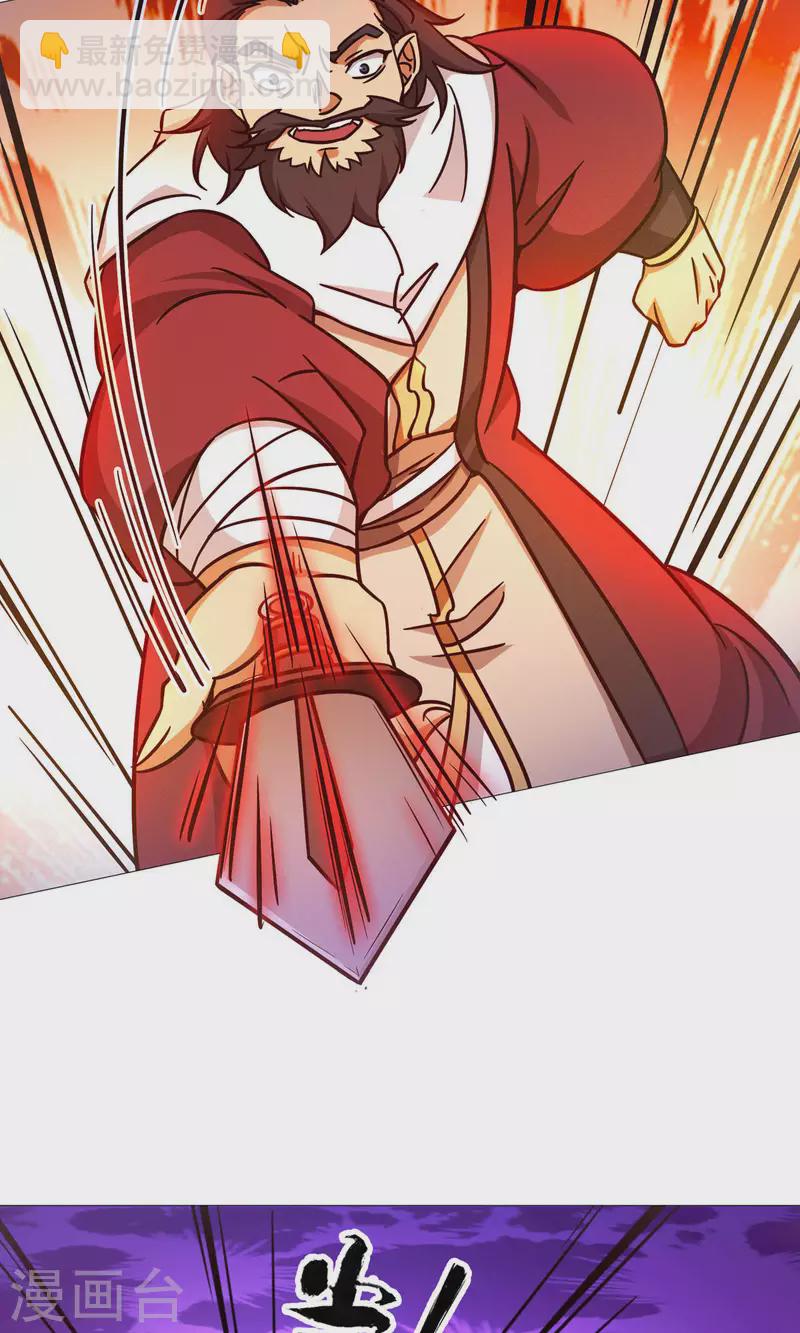 第24话 噪音-第24话