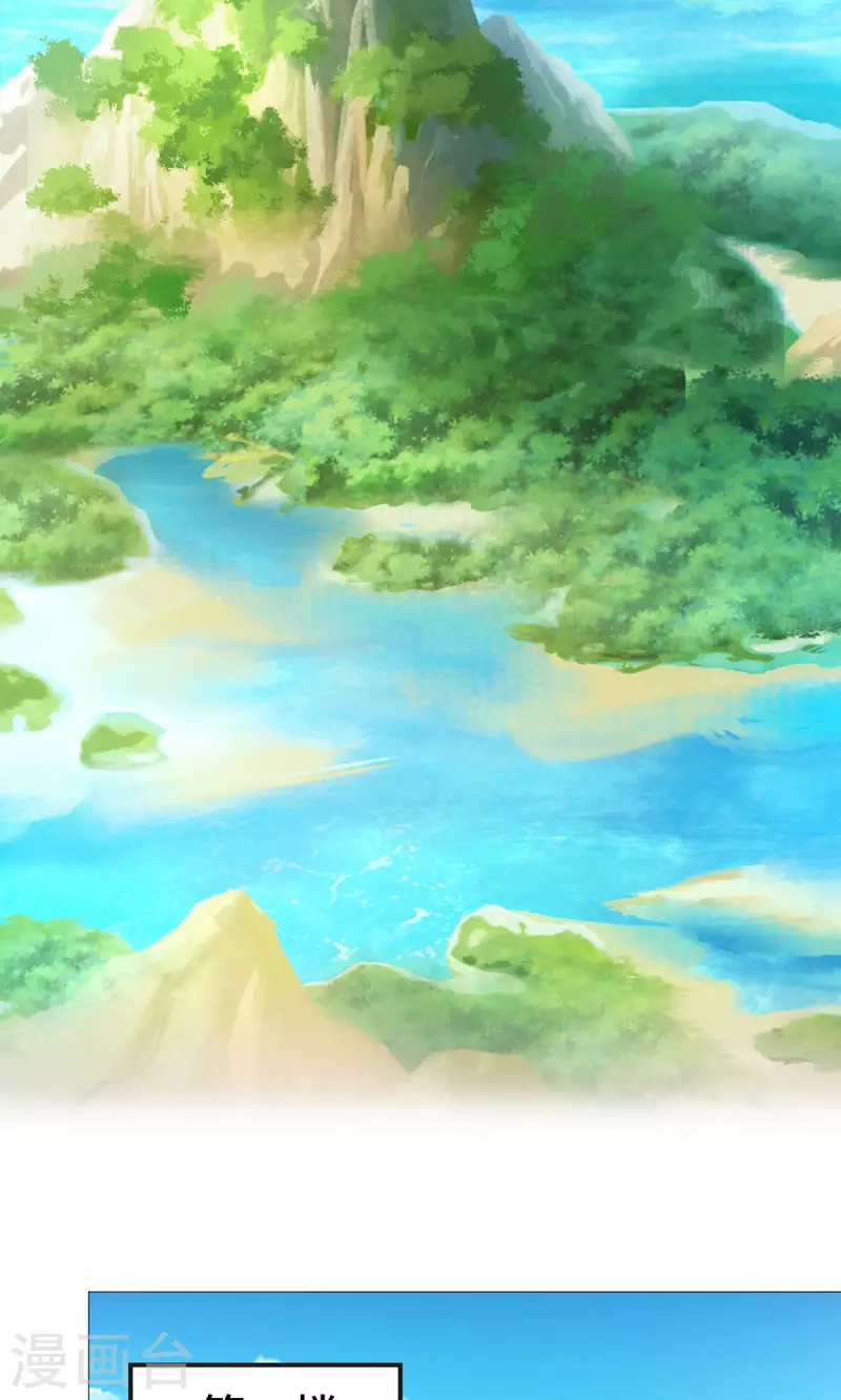 第26话 挑拨-第26话