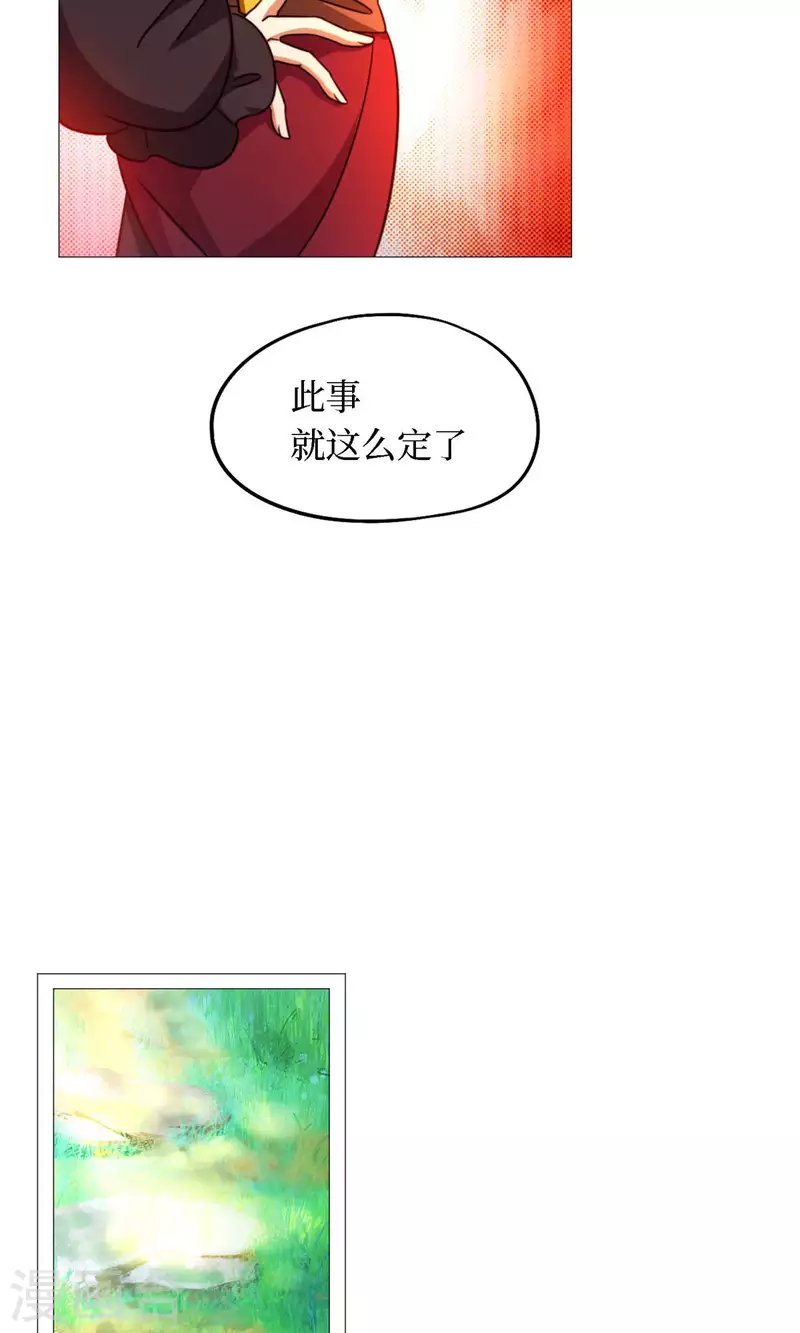 第30话 阳谋(1/2)-第30话