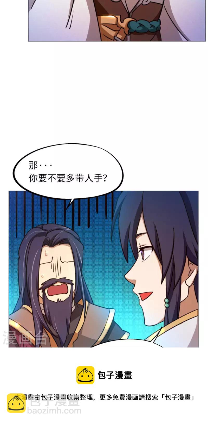 第30话 阳谋(1/2)-第30话