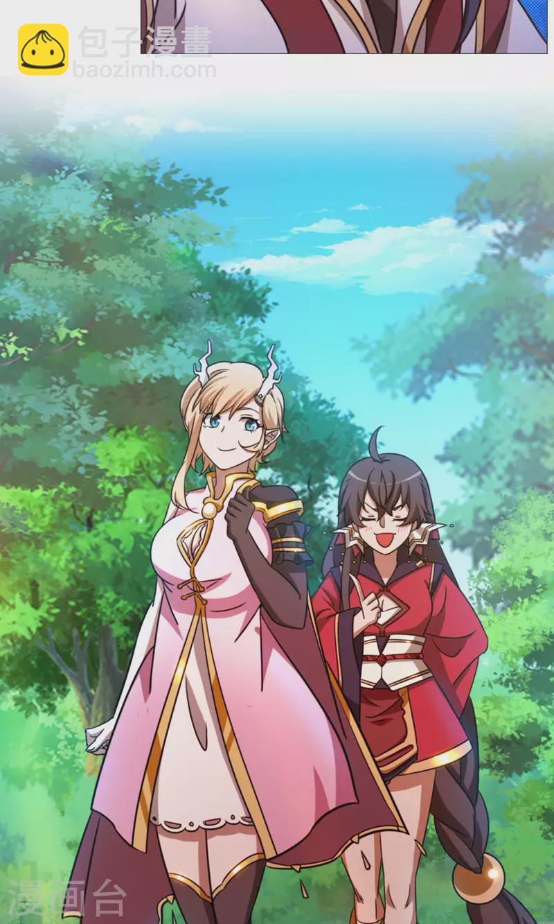 第30话 阳谋(1/2)-第30话