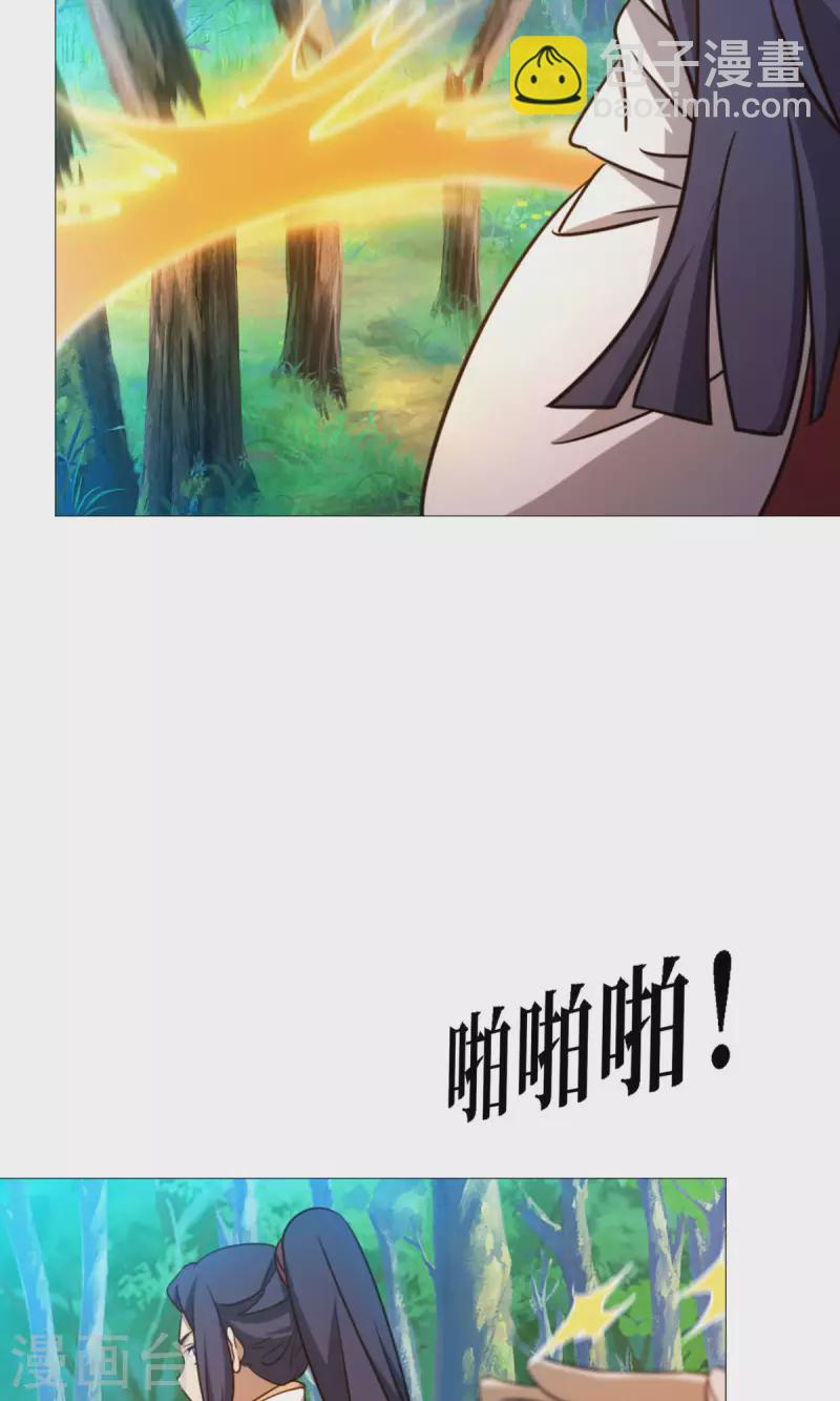 第30话 阳谋(1/2)-第30话