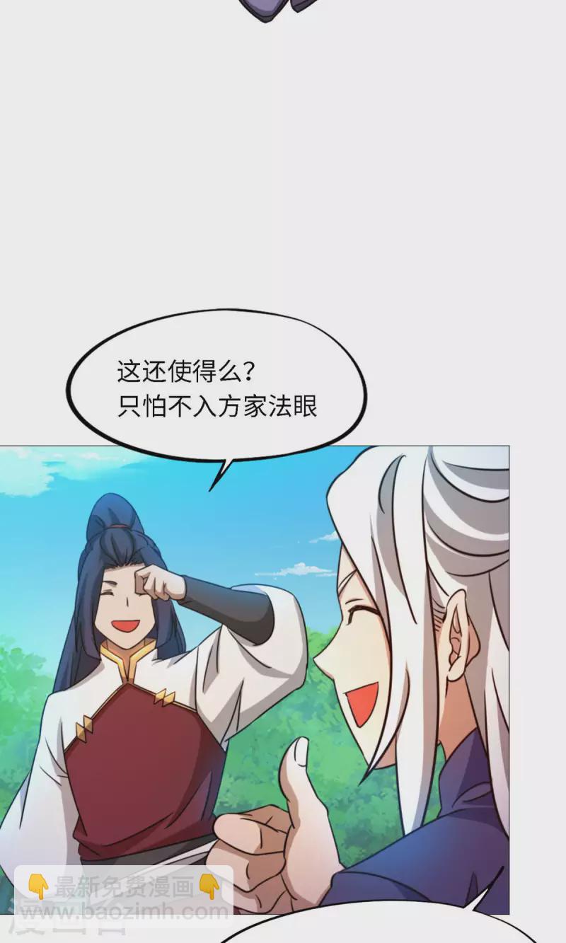 第30话 阳谋(1/2)-第30话