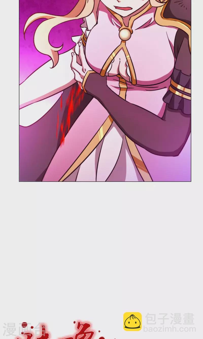 第4话 来袭-第4话