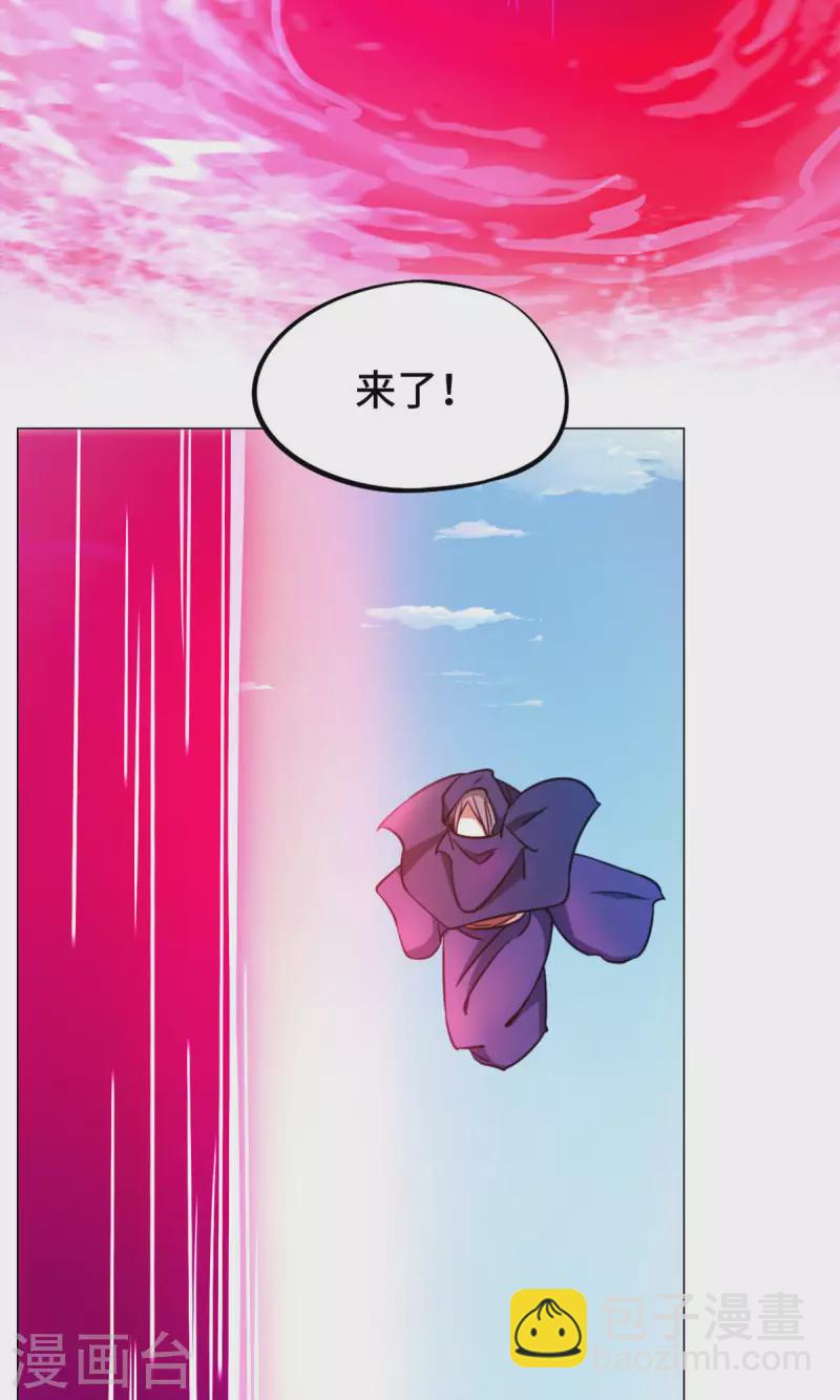 第4话 来袭-第4话