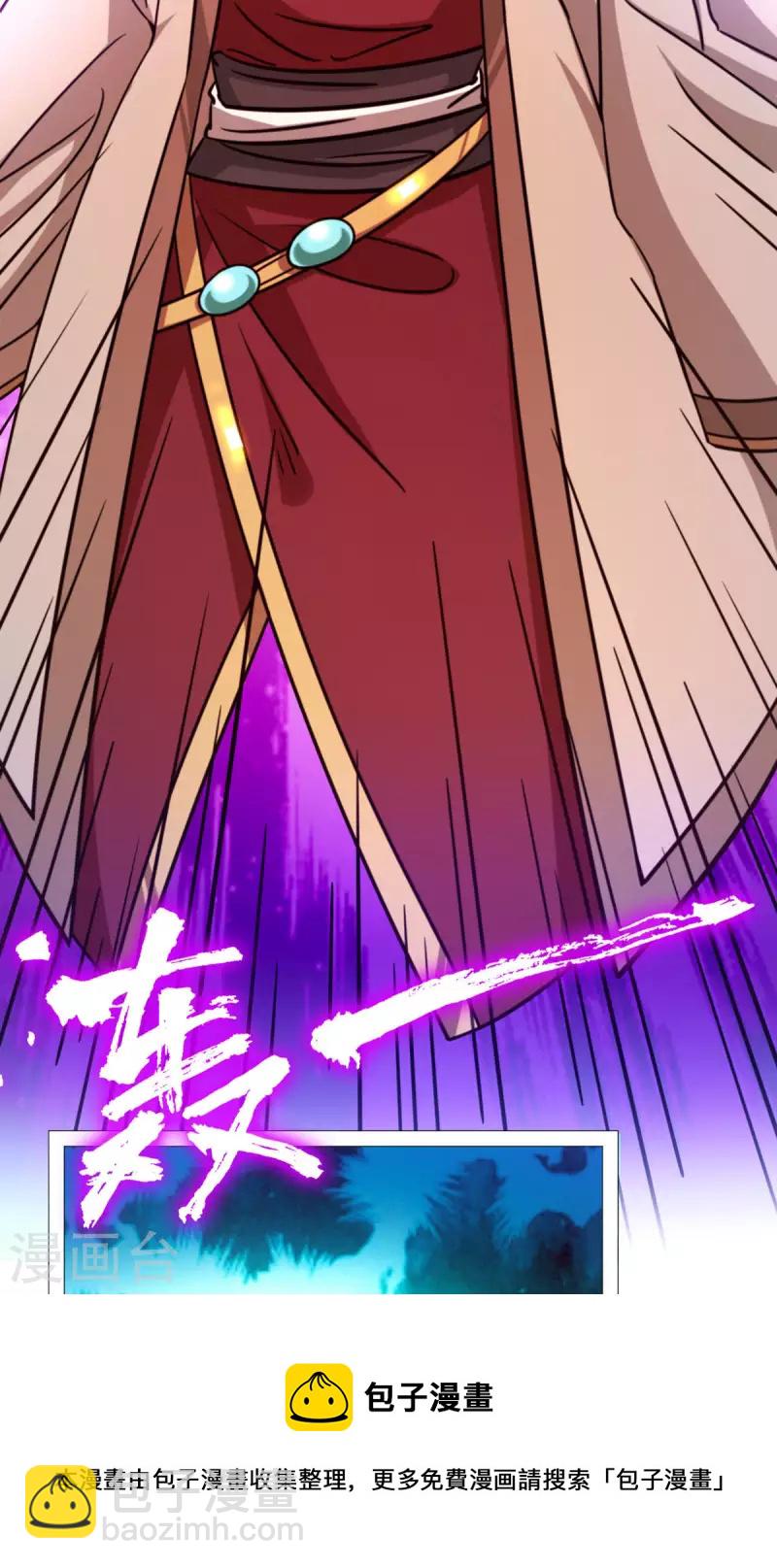 第32话 开战-第32话