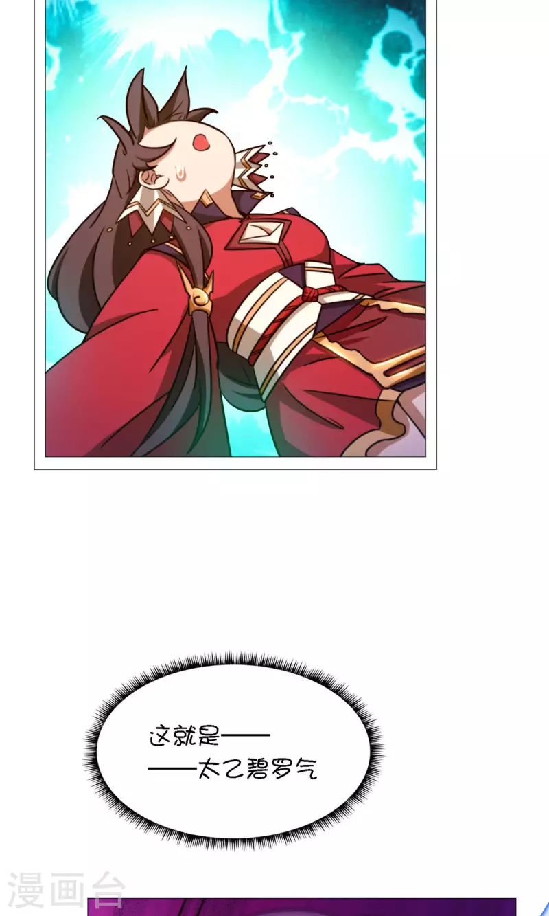 第32话 开战-第32话