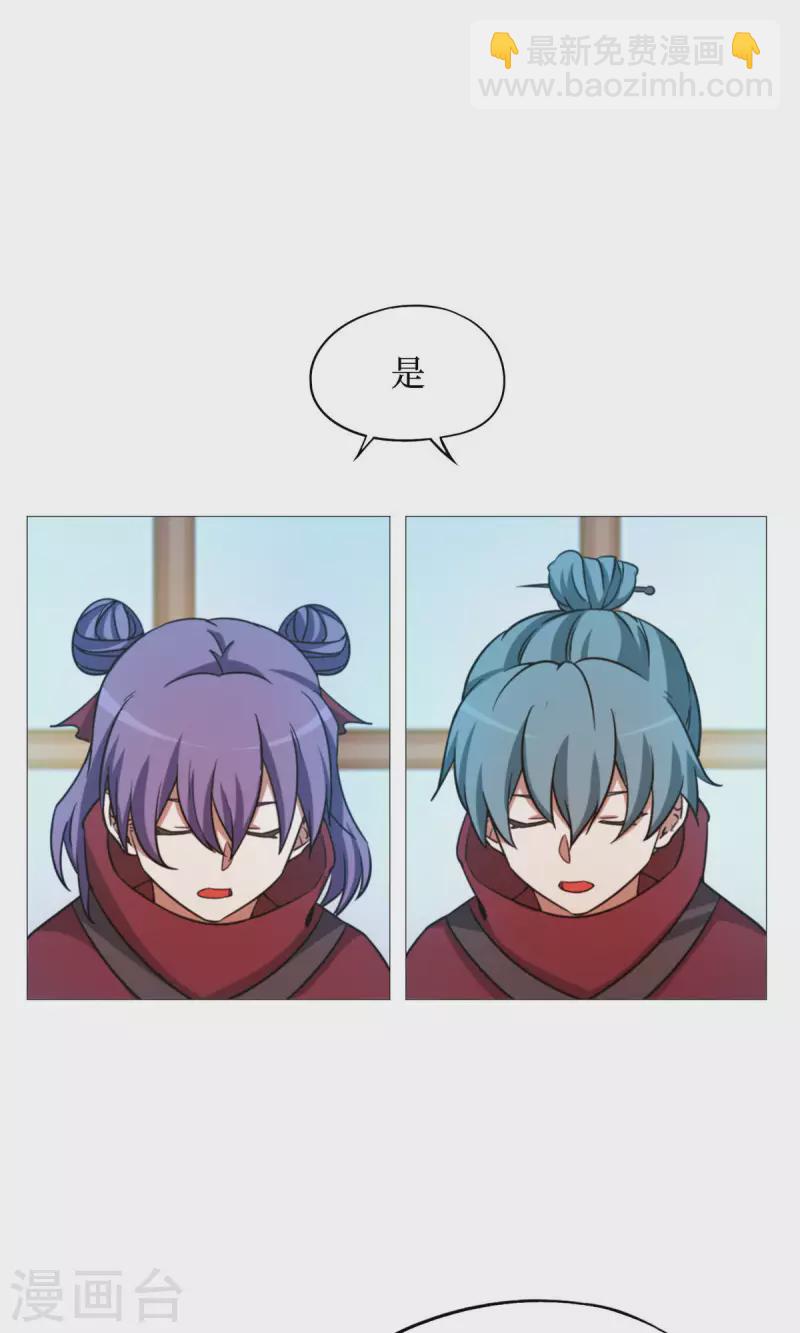 第32话 开战-第32话