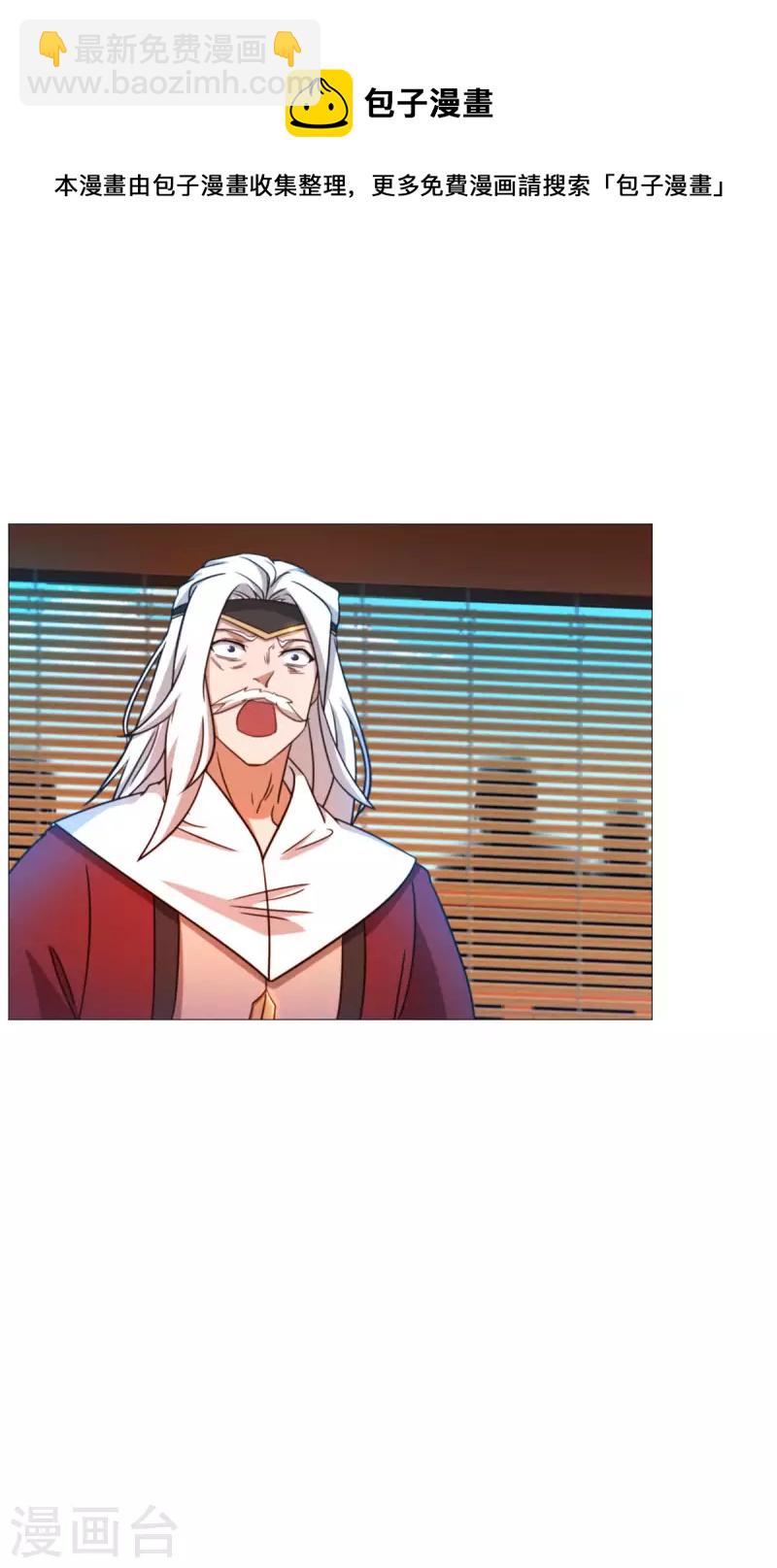 第34话 碧罗三爆(1/2)-第34话