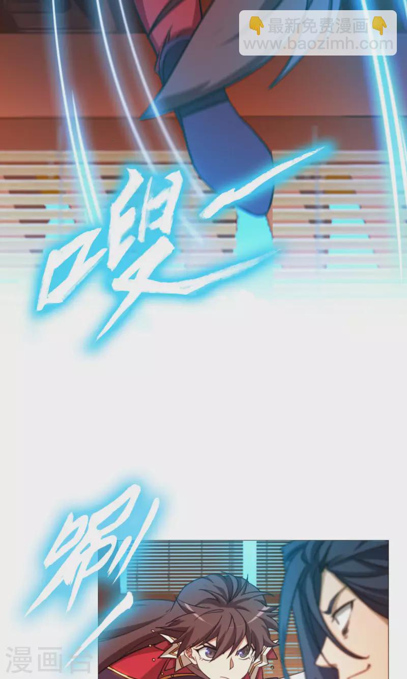 第34话 碧罗三爆(1/2)-第34话