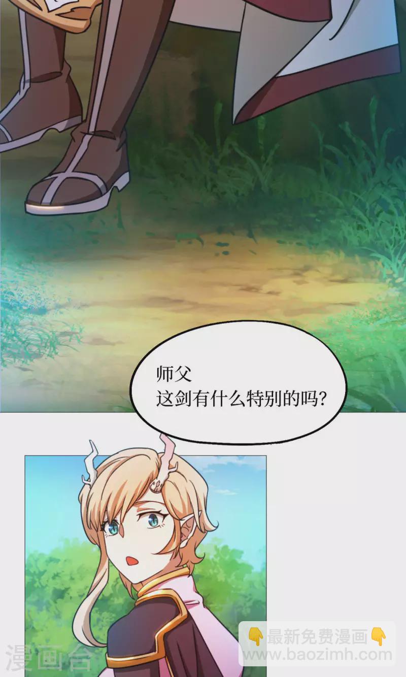 第34话 碧罗三爆(1/2)-第34话