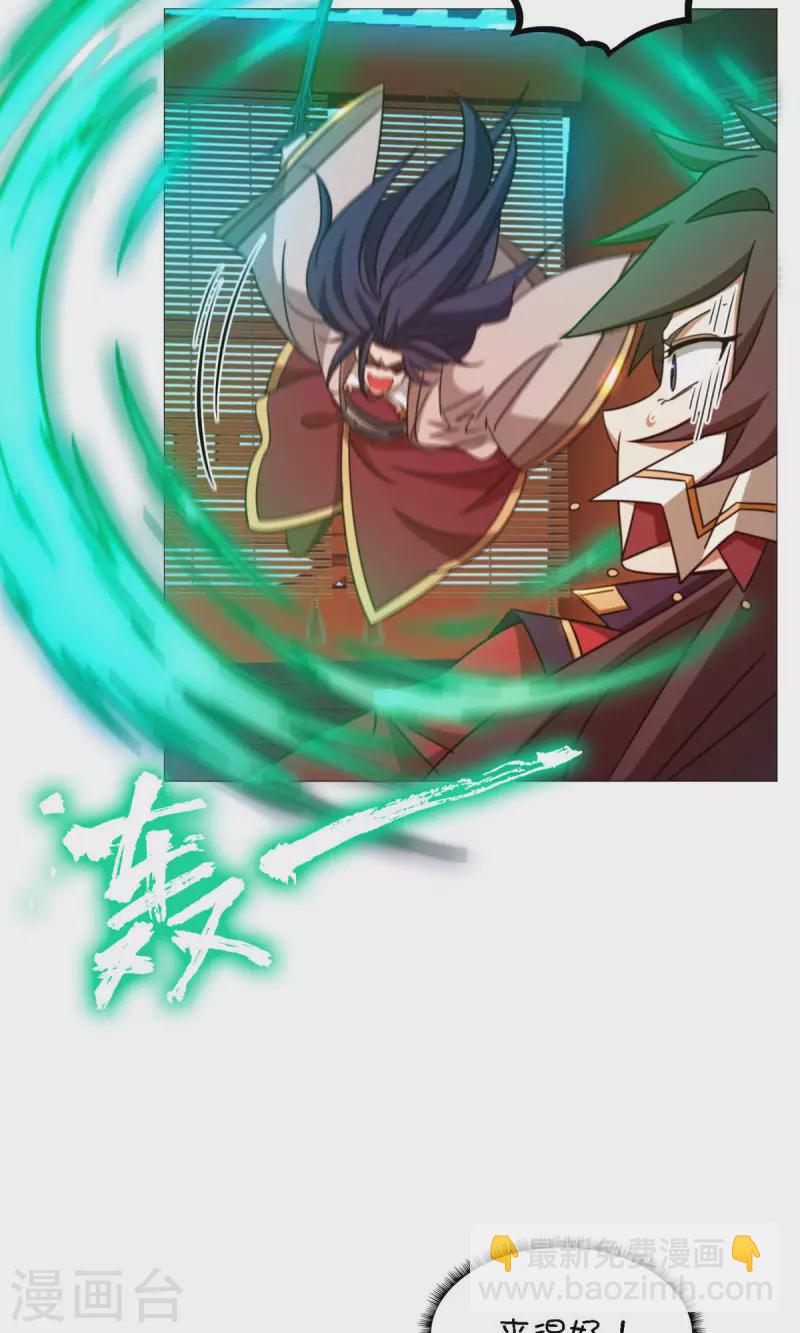 第34话 碧罗三爆(1/2)-第34话