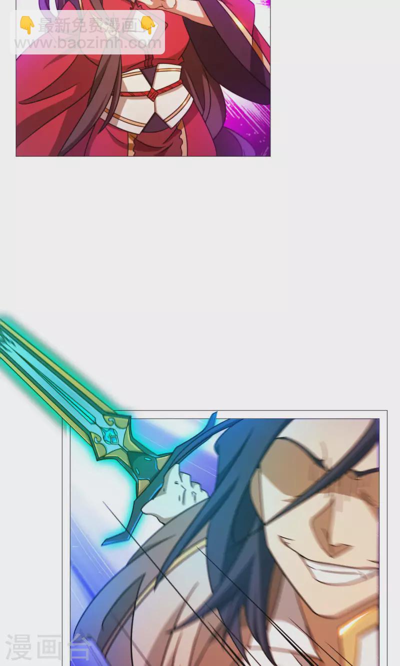 第34话 碧罗三爆(1/2)-第34话