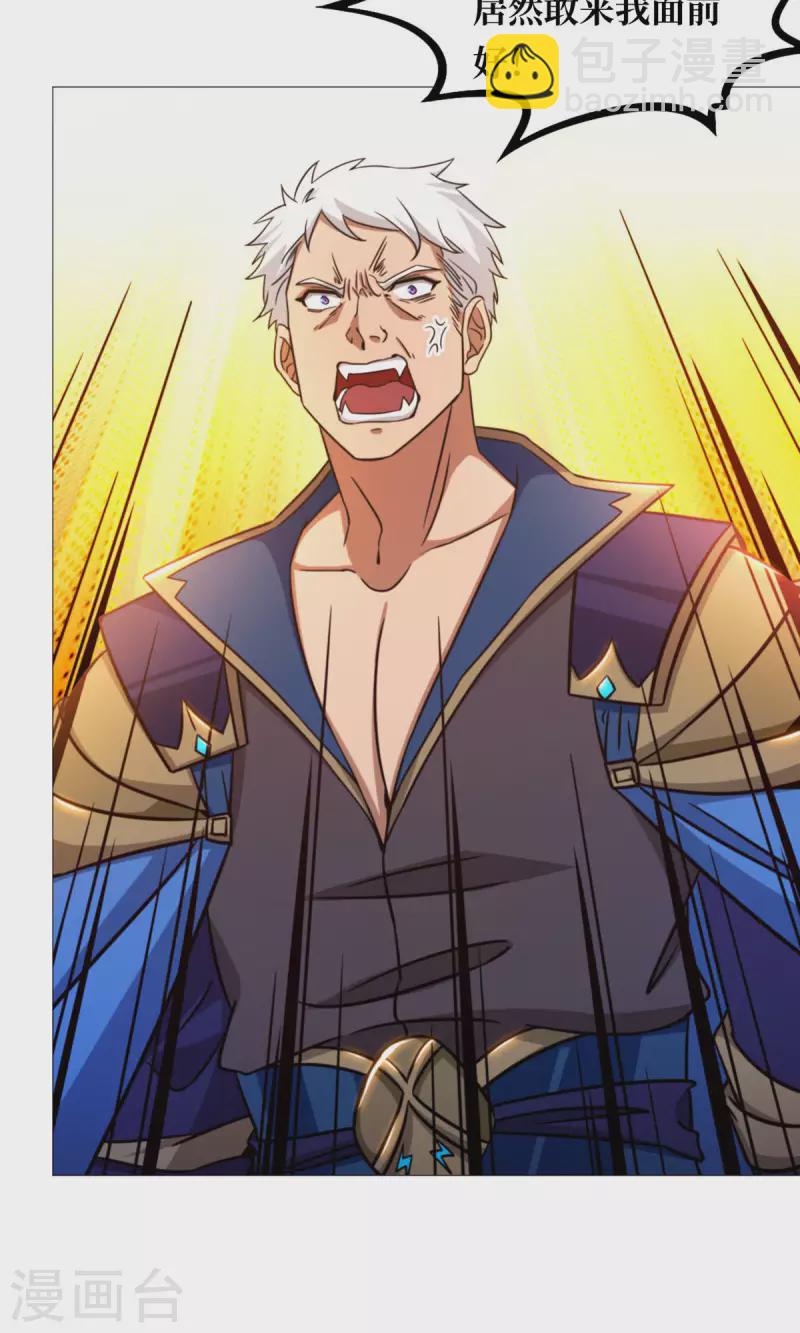 第40话 相见(1/2)-第40话