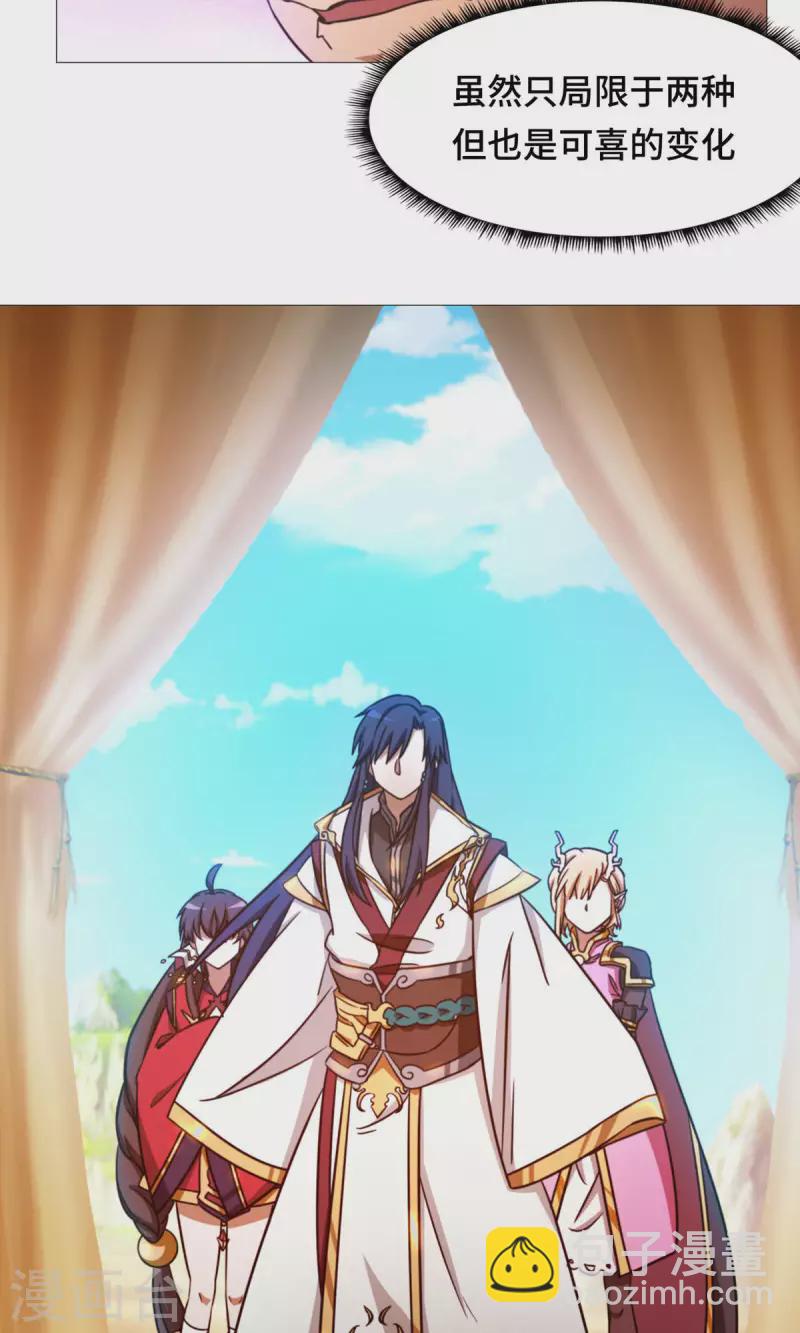 第40话 相见(1/2)-第40话