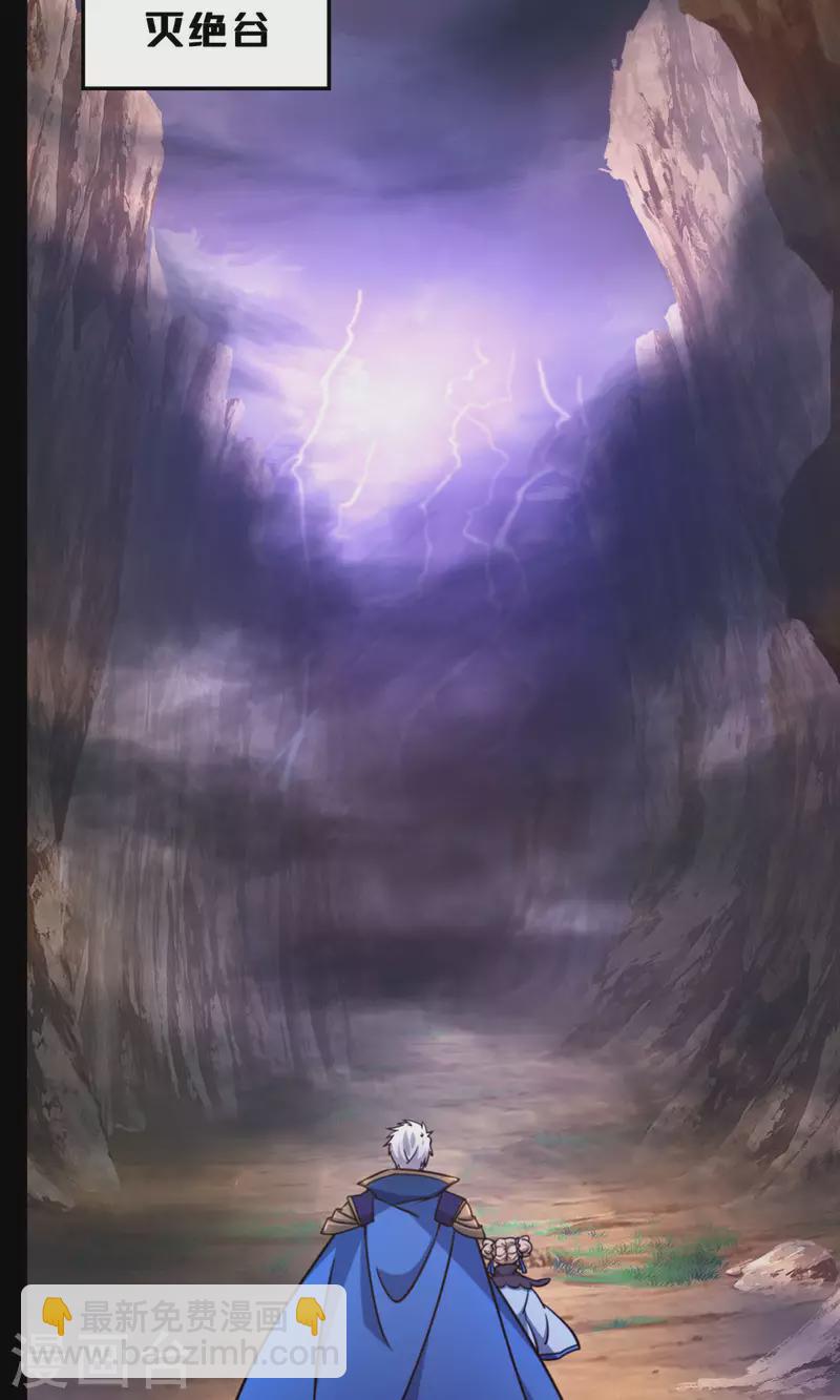 第40话 相见(1/2)-第40话