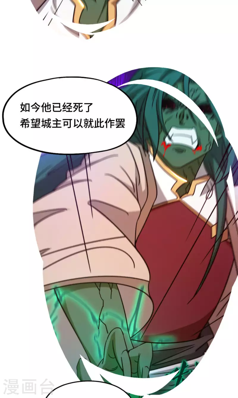 第40话 相见(1/2)-第40话