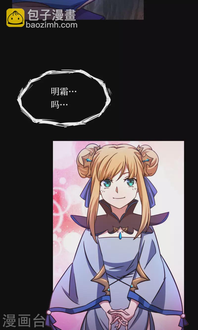 第40话 相见(1/2)-第40话