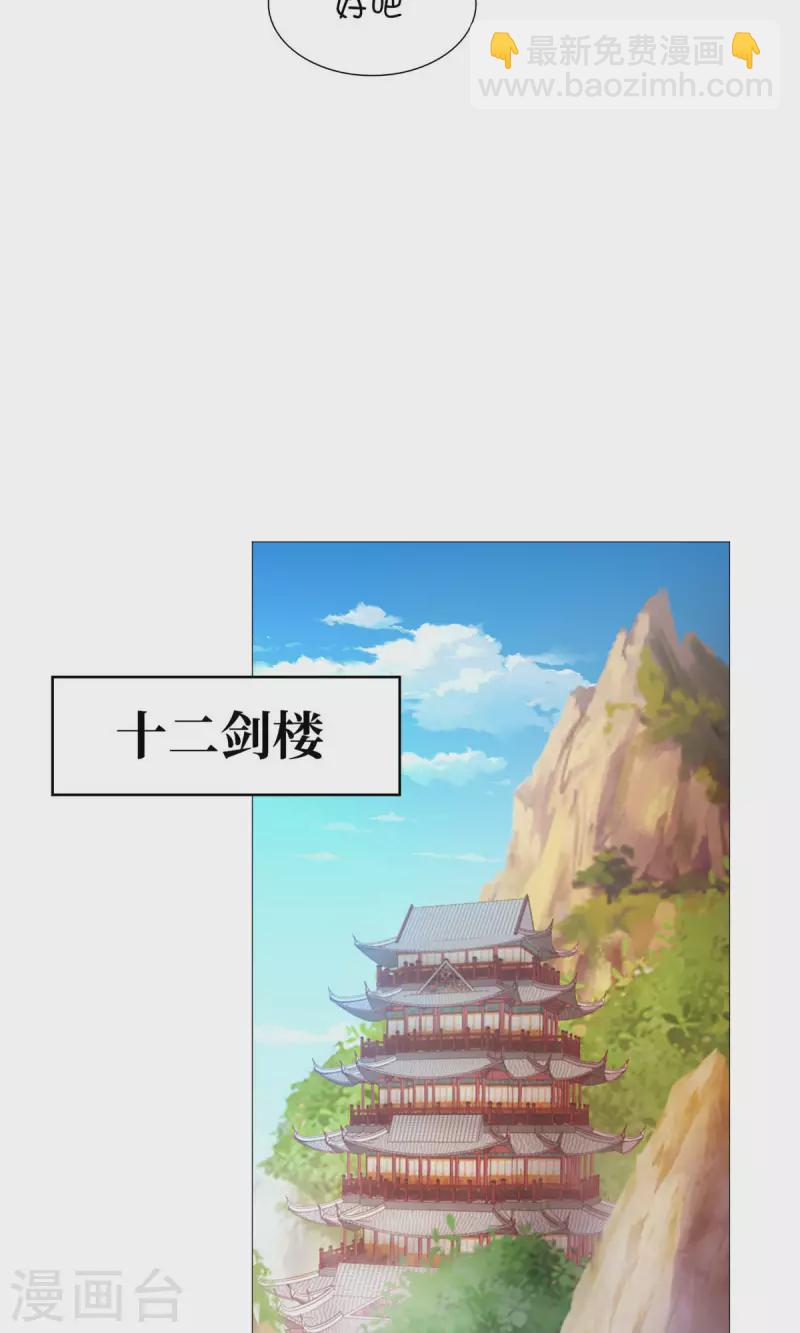 第44话 退兵(1/2)-第44话